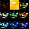 Liroyal Swing USB Light LED for Car Interior 8 Colors
