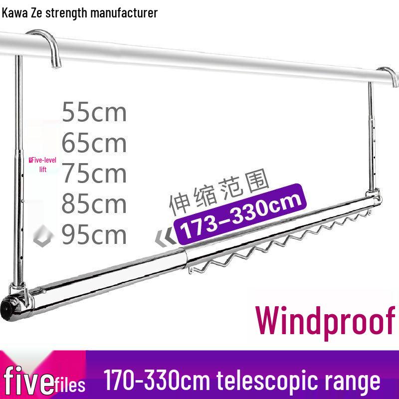 304 Stainless Steel Telescopic Clothes Drying Rack - Folding Balcony Quilt Dryer