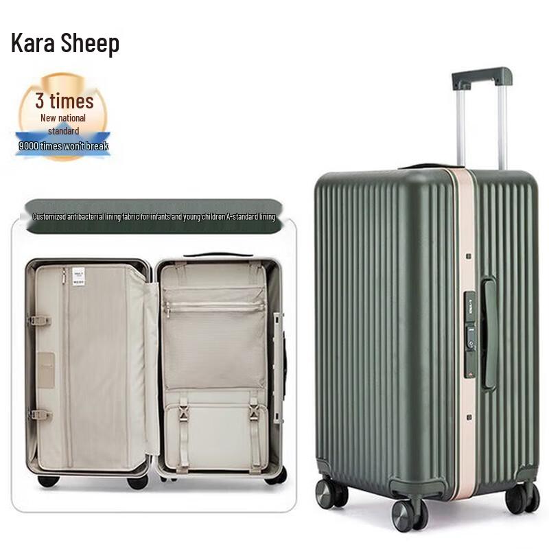 Carany Rubik s Cube Mortise  Tenon Frame Luggage