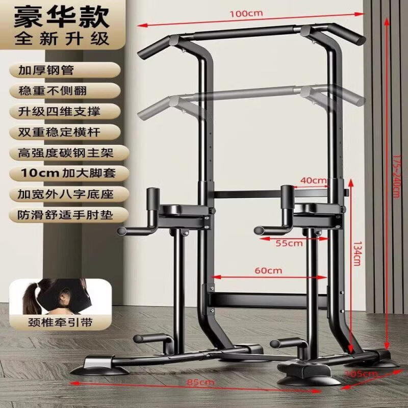 Brangdy Adjustable Home Pull-up & Dip Station