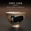 Japanese Ceramic Cute Black Cat Teacup Kiln Change Small Kung Fu Master Single Cup for Teaware Tea Ceremony Decorative Cup New