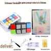 Interactive Music & Light Educational Cube for Children, Ages 3+ | Intelligent Game Toy with Changeable Sounds