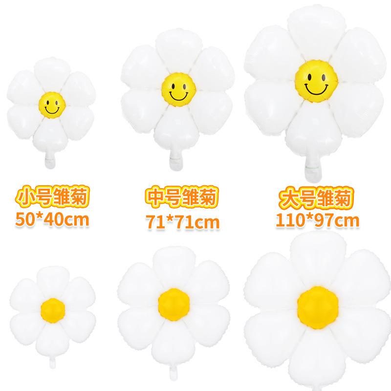 Wind White Little Daisy Balloon Egg Flower Chrysanthemum Birthday Arrangement Smiley Face Sun Flower Balloon