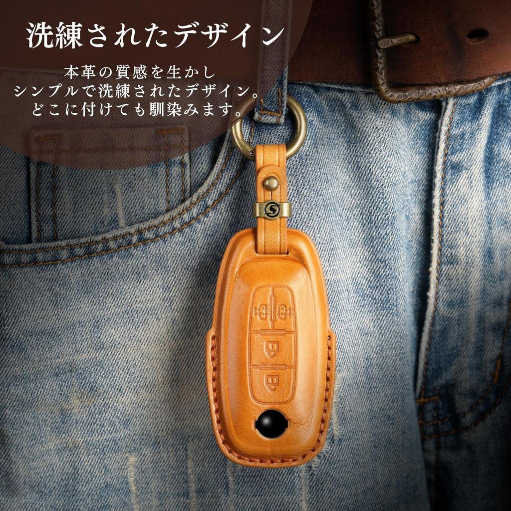 [smasol] New Serena C28 Series Key Cover Genuine Leather Nissan