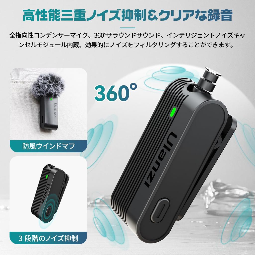 Ulanzi A100 Wireless Microphone, Lapel Microphone, External Smartphone Microphone, 360° Sound Collection, Noise Cancelling, 2-Person Simultaneous