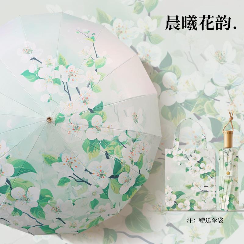 Parapluie 16 Baleines Grand Parapluie Pliant Parapluie Pare-soleil Parapluie Pare-soleil Anti-UV Colle Couleur Parapluie de Soleil