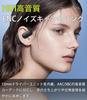 Bluetooth Single Left and Right 30 Hours of Continuous Sound Compatible with Multiple Japanese Instruction Technical Standards Approved 5.4 Earbuds,