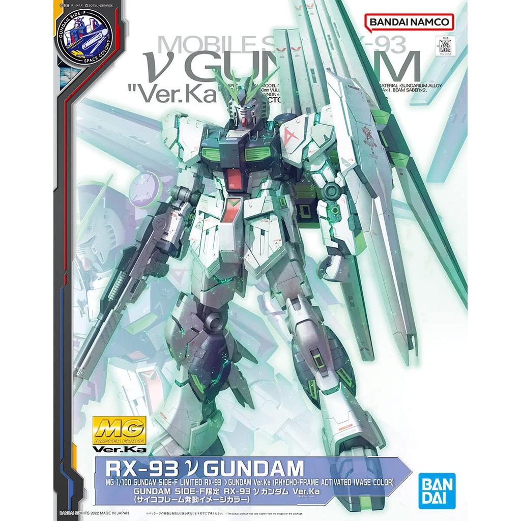 BANDAI MG GUNDAM Limited Nu Gundam Activated Image Mobile Suit Gundam Counterattack 1/100 SIDE-F RX-93 Ver.Ka (Psycoframe Color) Char's