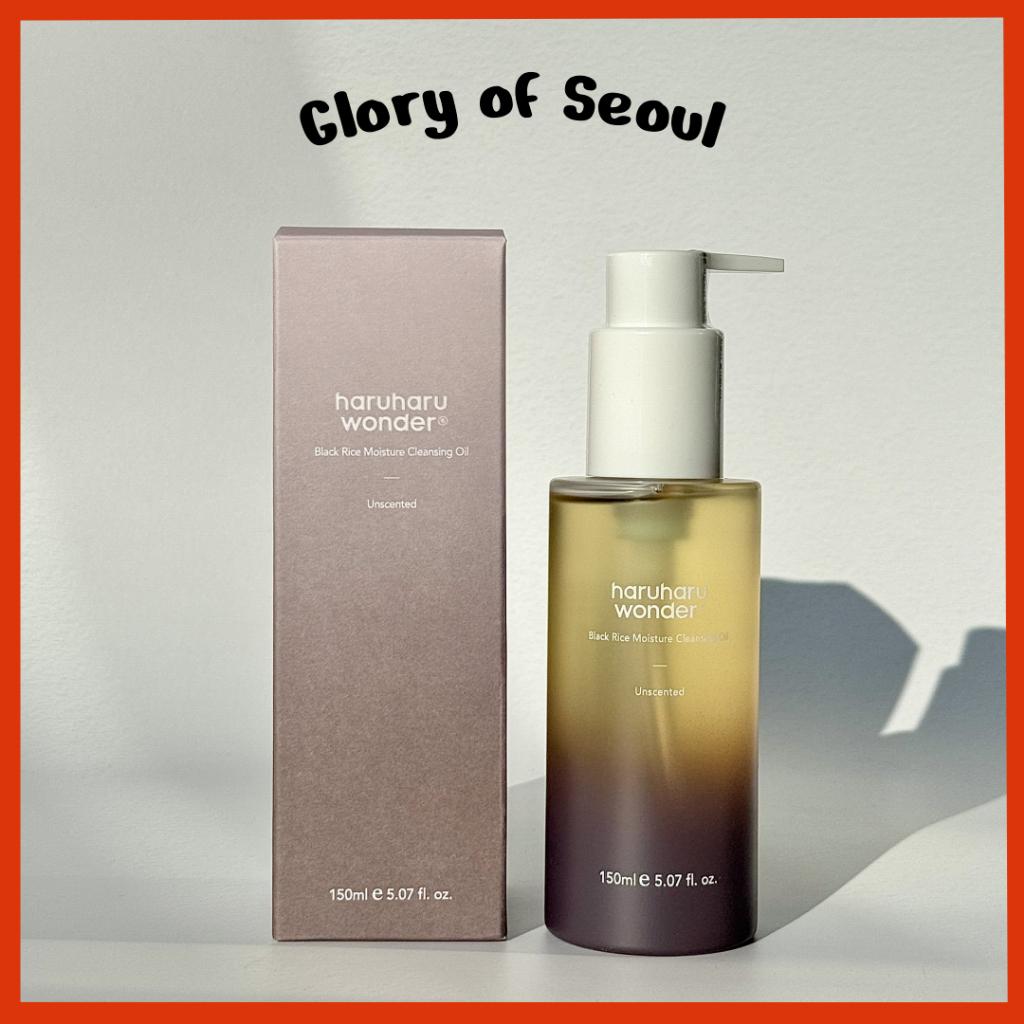 HARUHARU Wonder Black Rice Moisture Cleansing Oil 150ml