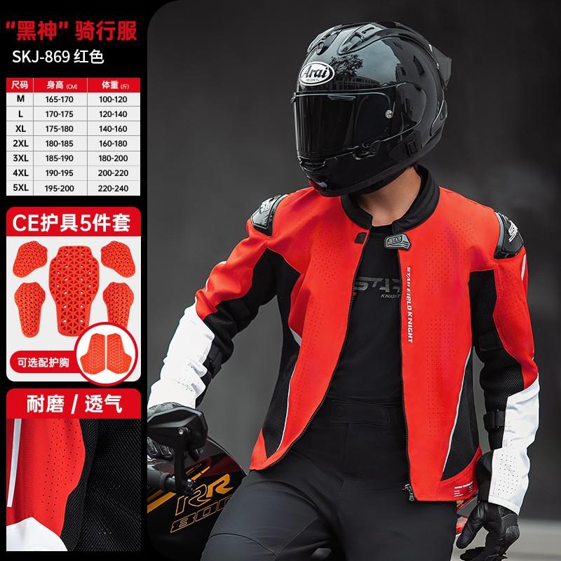 Mens Motorcycle Riding Jacket With CE Armor Protection Breathable Mesh Oxford Fabric Touring Commute Gear SKJ869