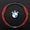 Car Anti-slip Carbon Fiber Steering Wheel Cover For BMW E46 E39 E60 E90 E91 E36 E70 E87 G05 F01 F10 F20 F30 X1 X2 X3 X4 X5 X6 X7 PI1