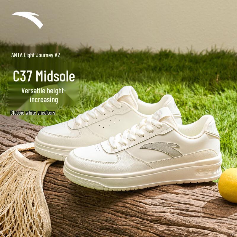 Anta Men's Lightweight Casual Skate Shoes