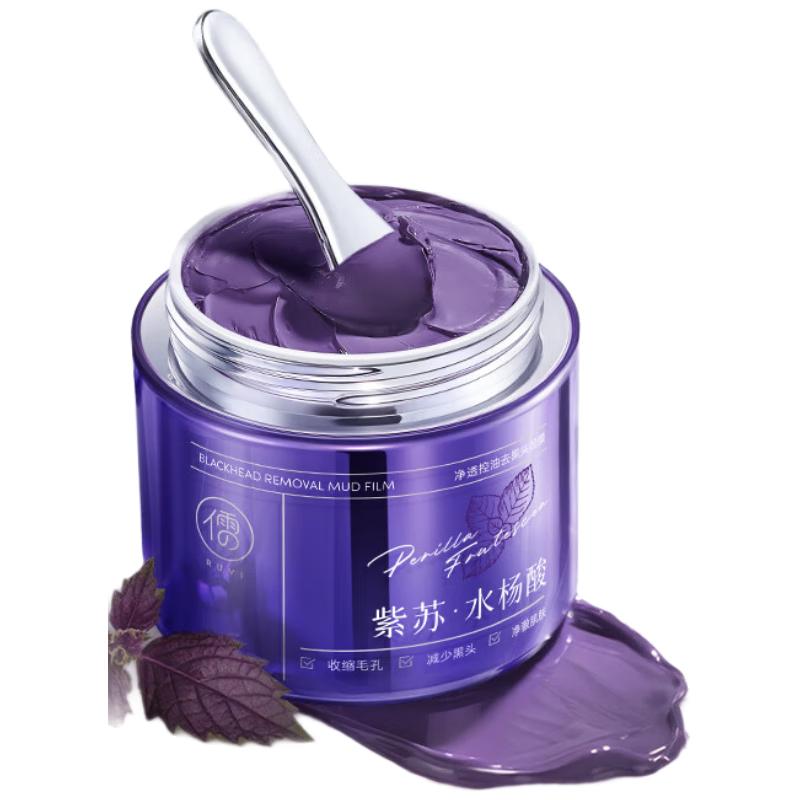 RUYI Purifying Oil Control Mud Mask