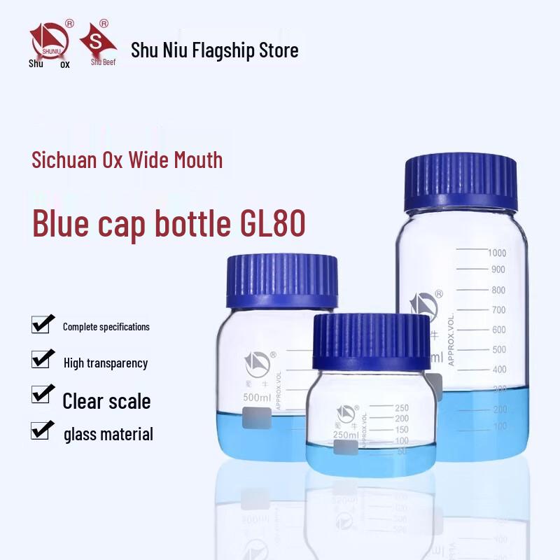 Shuniu GL80 Wide-Mouth Blue Cap Reagent Bottle 250ml