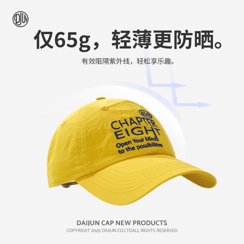 New sunshade sunscreen quick-drying baseball cap 45th outdoor mountaineering personality versatile summer light and thin cap women