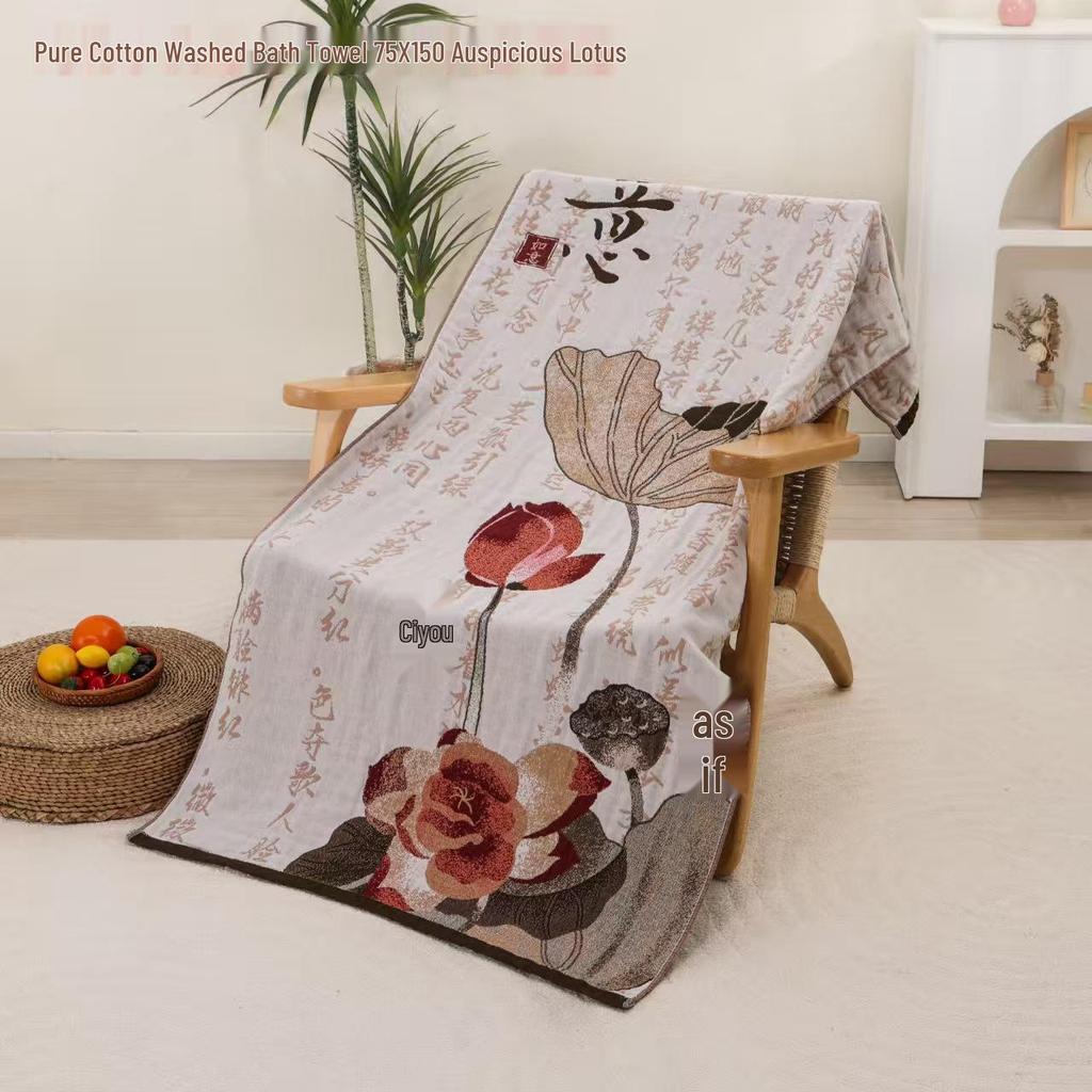 New Soft Ethnic Style Sun God Cotton Bath Towel - Skin-friendly & Absorbent