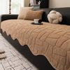 Minimally Shaped Sofa Cover Fabric Home Anti Slip Fixed Sofa Cushion Cover Skin Friendly And Breathable Autumn And Winter Styles