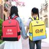 Elementary school schoolbag, kindergarten children's backpack tutoring training class can be placed in male waterproof