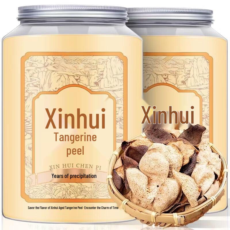 Chaleque 15-Year Aged Xinhui Dried Tangerine Peel 250g