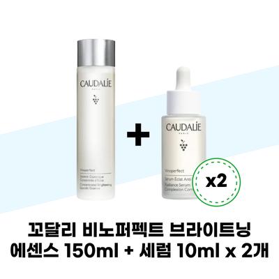 Vinoperfect Brightening Essence 150ml + Serum 10ml X 2