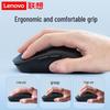 Lenovo MG23 Wireless Ergonomic Mouse