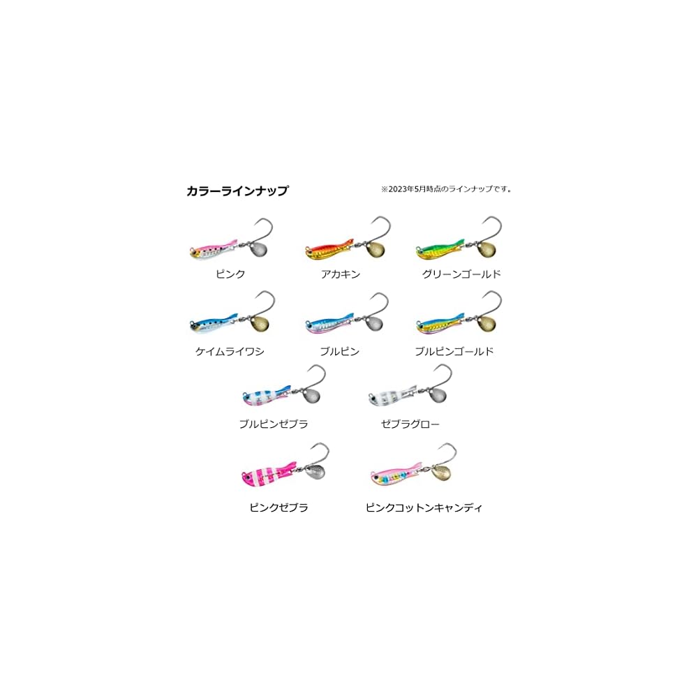 Daiwa Real Blade TG Jigging Lure 80g Kaimura Iwashi Fishing Tackle