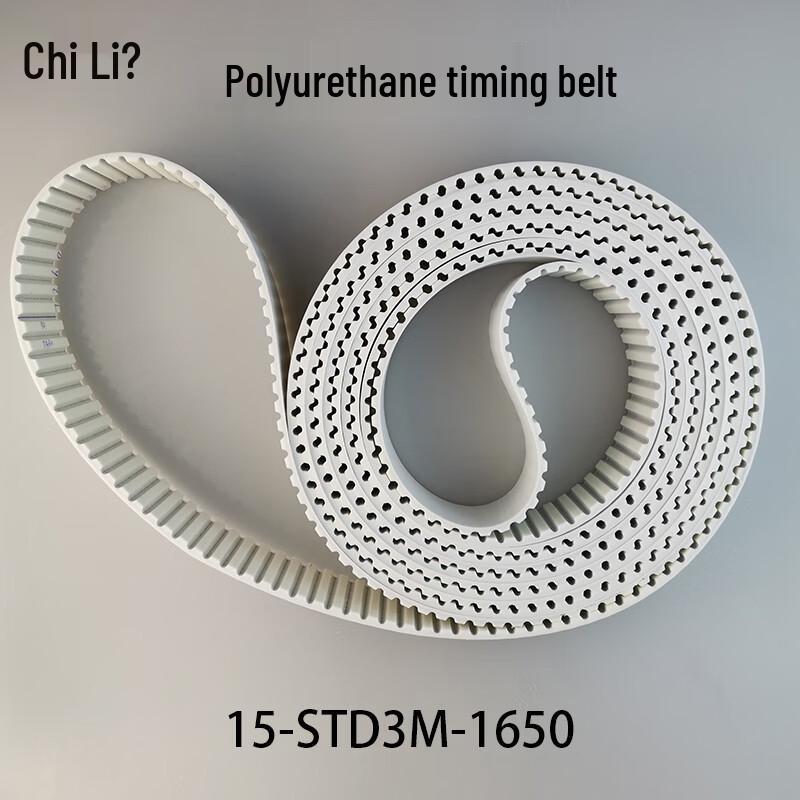 Chili Polyurethane S3M Synchronous Belt