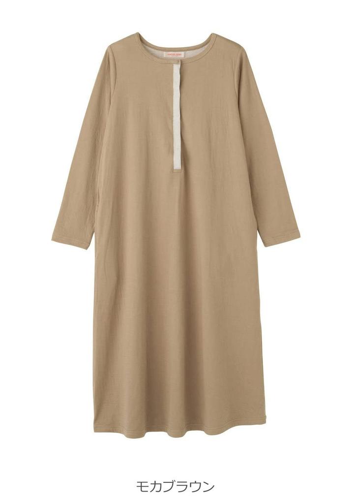 Maternity Binding Nursing Long Mocha Brown [ANGELIEBE] Pajamas, Gauze, A-line Dress, Nightgown, Prenatal, Postnatal, Clothes, Sleeve, L-LL,