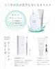 [See the Dirt Removed] WHITH WHITE Mouthwash [Refreshing Flavor] Hypoallergenic Dental Care Kit for Bad Breath, 300ml + 120g
