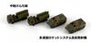 Pit Road MI Series Japan Ground Force Vehicle Set 3 Plastic Model MI04 1/700 Self-Defense