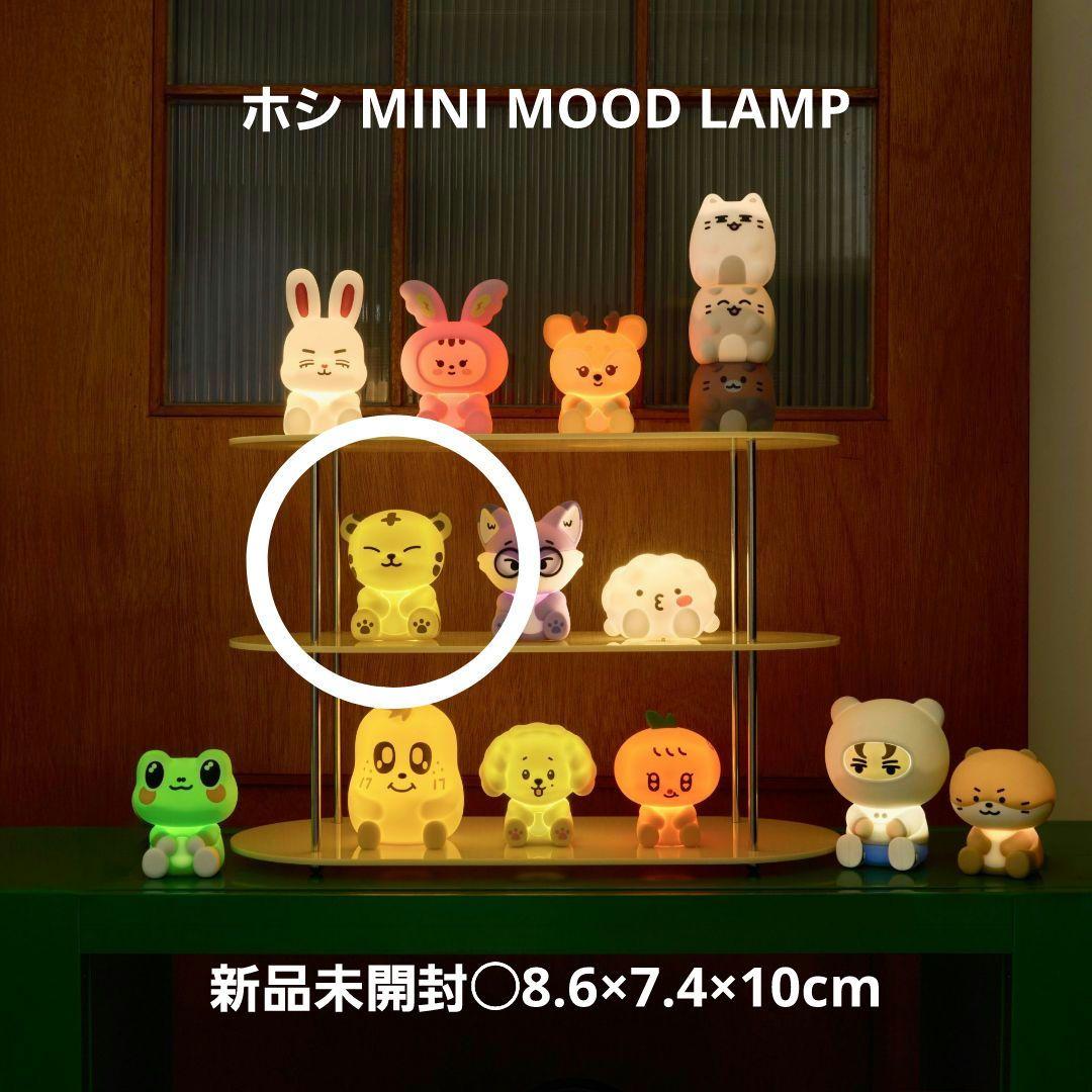

[USED] MINITEEN Star Mini Mood Lamp Tamtam Miniteen