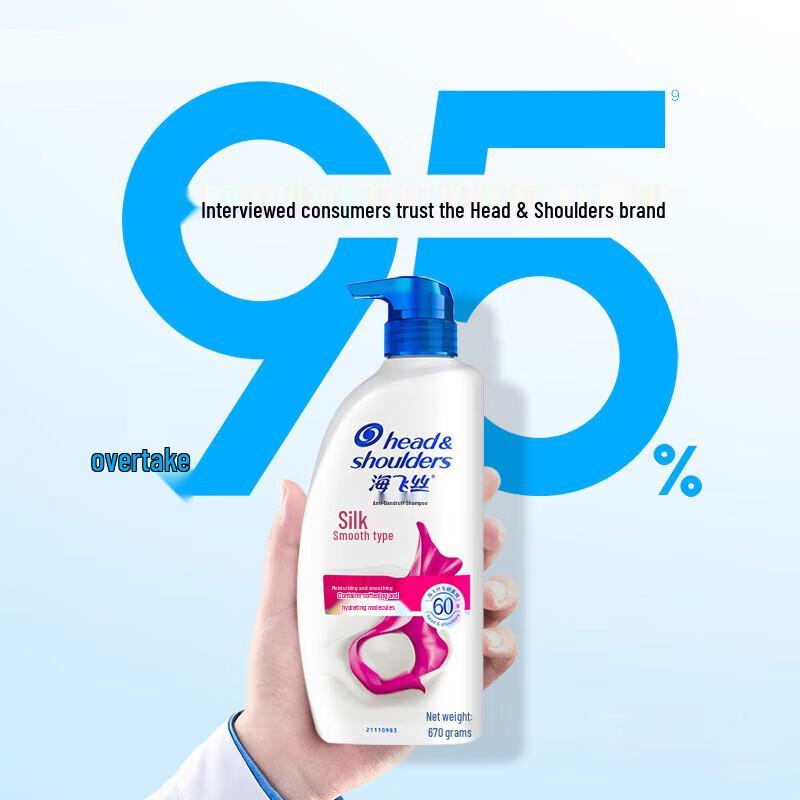 Head & Shoulders Smooth & Silky Anti-Dandruff Shampoo