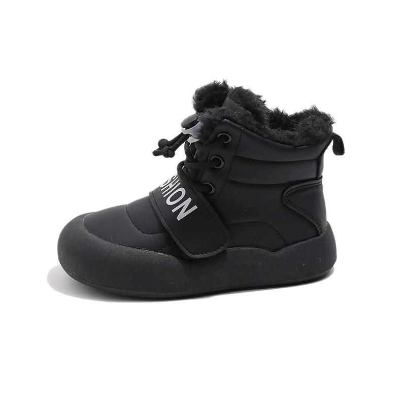 New Winter Children's Boots Chunky Warm Girl Snow Boots Fashion Patchwork Kids Outdoor Causal Boys Cotton Boots Thick Bottom