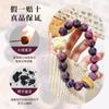 Purple Grape Six Characters Proverbs Bodhi Bracelet Carving Parts Plate Play Bracelet Buddha Bead Rosary Bead Guochao Lion Awakening Bracelet