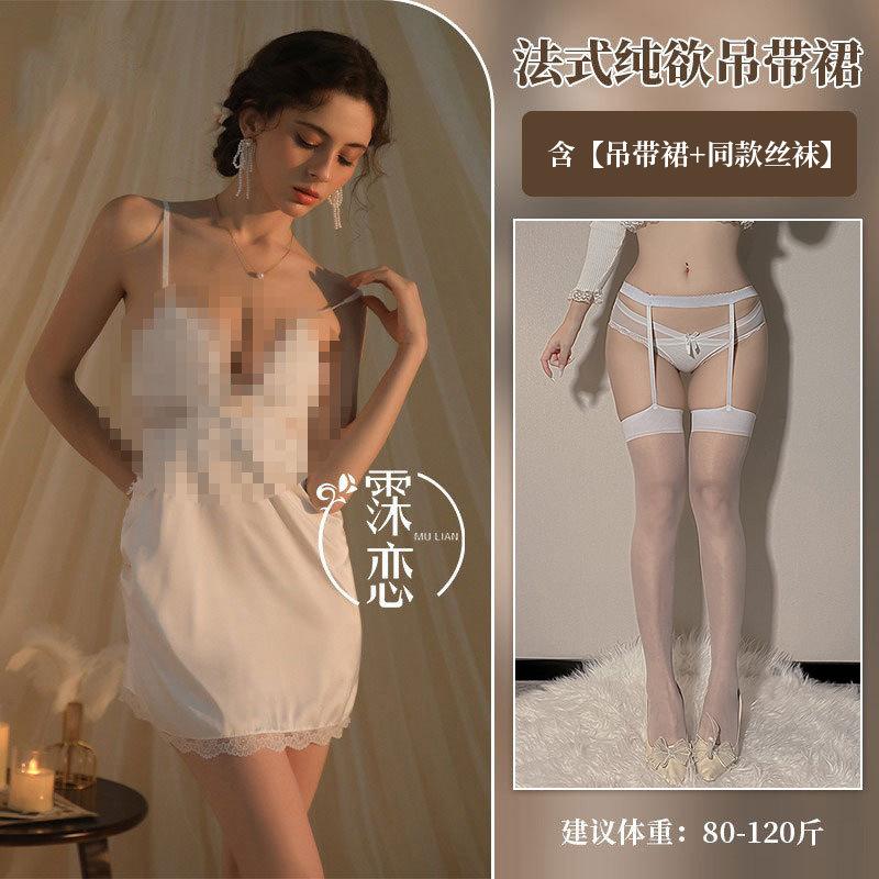 Sexy Lingerie Suspender Sexy, Deep V Lace Pure Desire Suspender Skirt with Chest Pad Nightgown