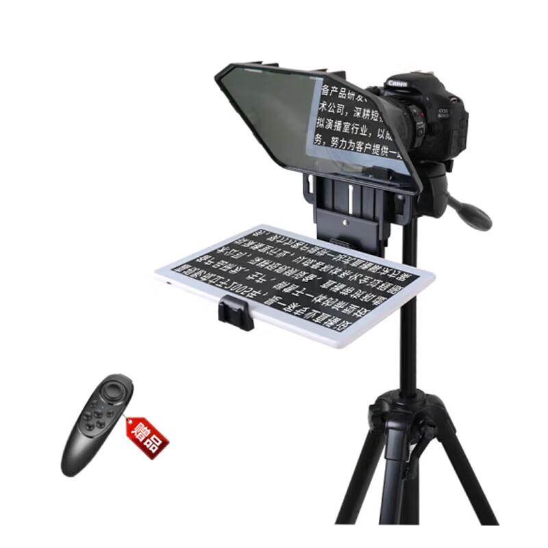 JiaShiYing JS12PLUS Teleprompter for Phone Tablet DSLR