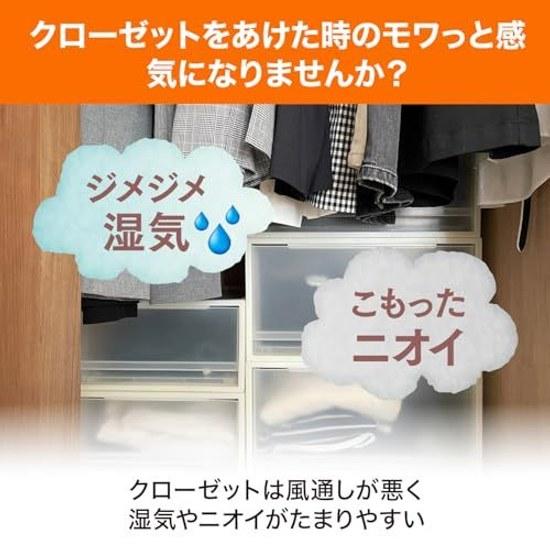 Doraipetto bulk purchase dehumidifier sheet type closet 2 sheets x packs clothing hanging drying agent moisture absorber