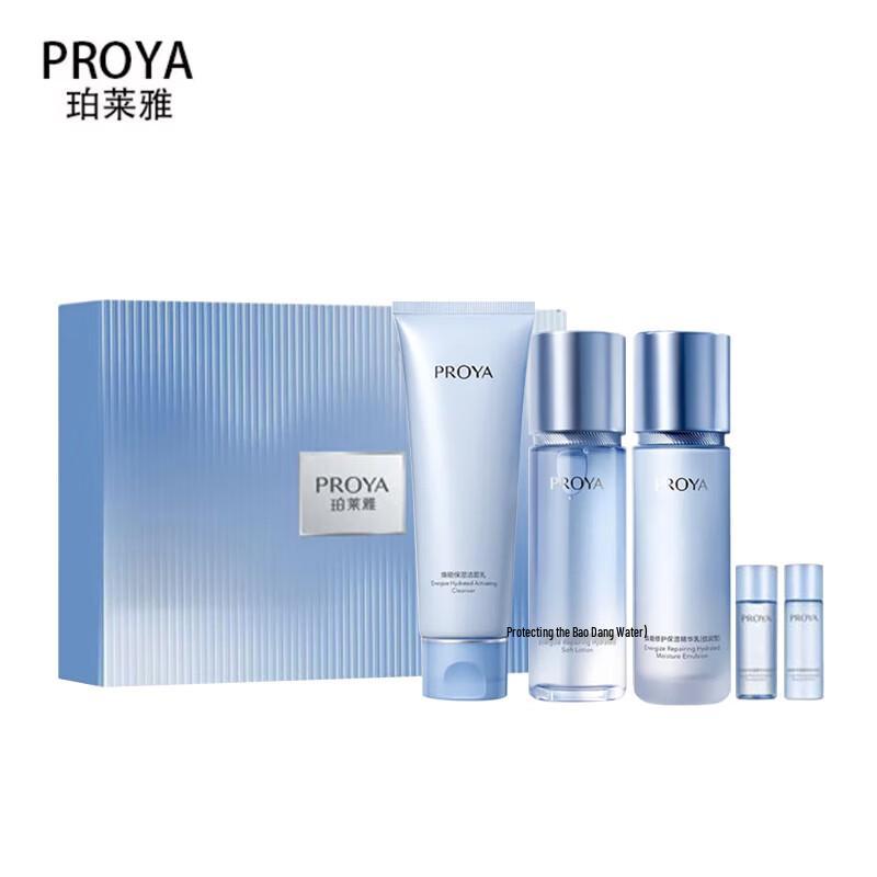 

PROYA Revitalizing & Hydrating Skincare 5-Piece Set