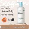 Seagilon Camellia Seed Essence Hair Conditioner