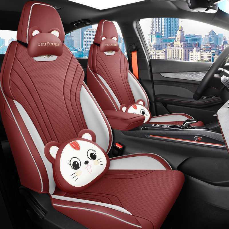 2526 Riben Yue L Seat Cover: All-Season, Fully Enclosed Cushion for 25 Models