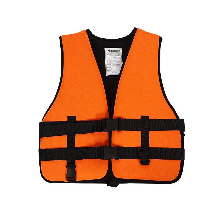 Brangdy Adult Neoprene Life Vest