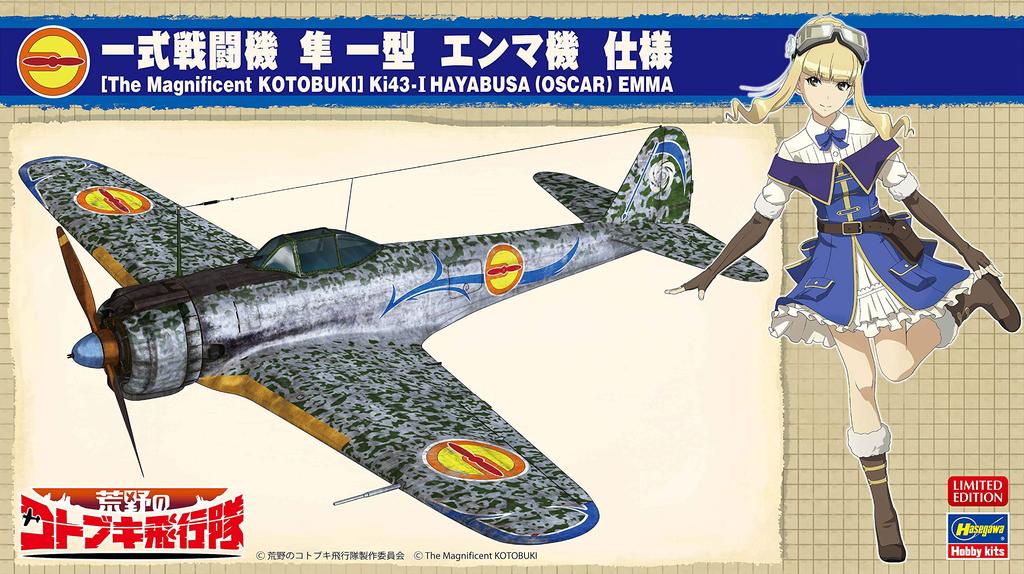 Hasegawa Kotobuki Squadron in the Hayabusa Type 1 Fighter Scale Plastic Model Kit SP398 Wilderness Ki-43 (Emma's aircraft) 1/48