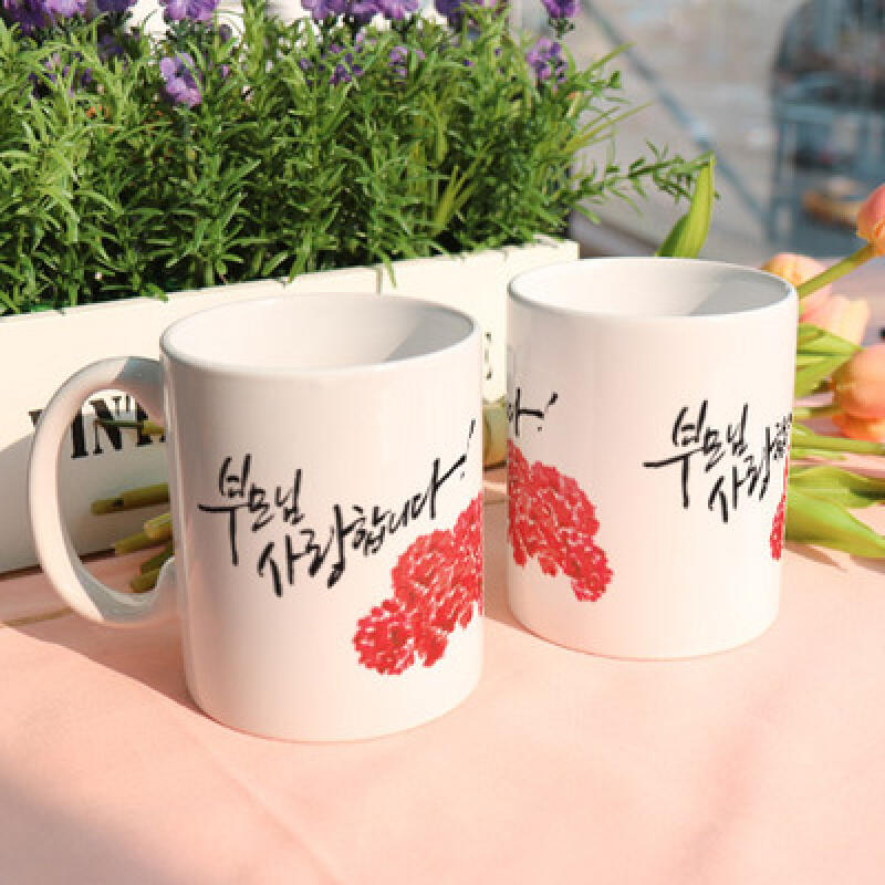 ij554-Design Mug 2p-Parents  Love