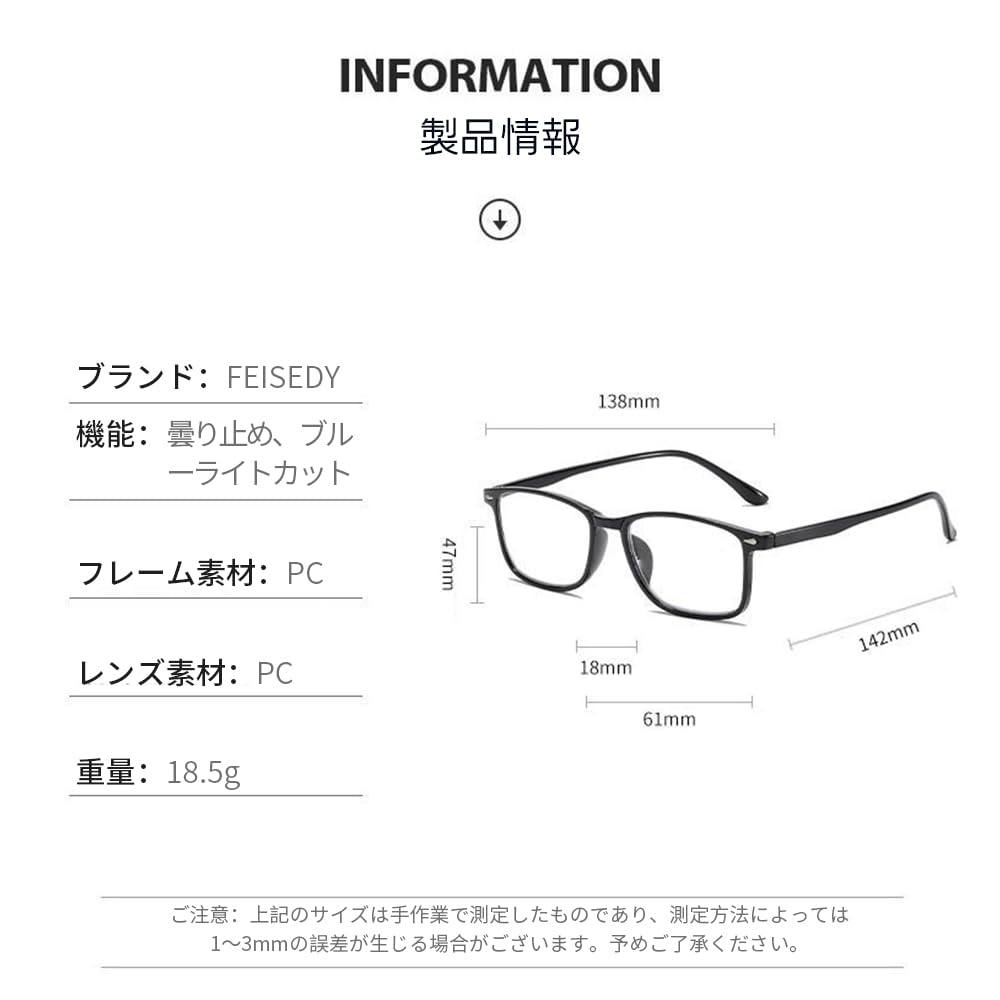 Stylish Reading Glasses for Men and Blue Light Single Square Black B1322 [FEISEDY] Women, Blocking, Anti-Fog, Lightweight, Vision, Design, 1.0