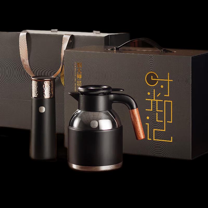 Stew Master Platinum Business Tea Thermos Set