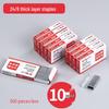 M&G 24/8 Standard Staples