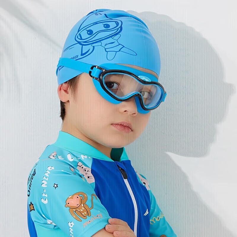 LI-NING Kids Anti-Fog Waterproof Swim Goggles