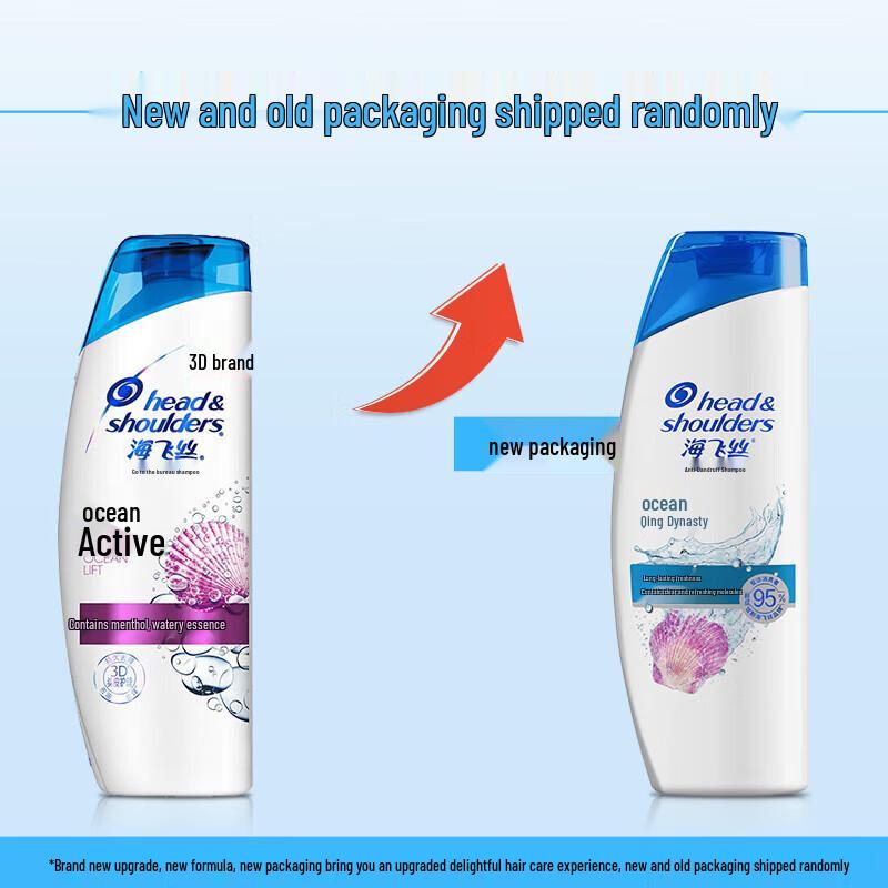 Head & Shoulders Ocean Fresh Anti-Dandruff Shampoo