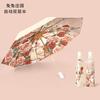 High-value Illustration Joint Double-layer Vinyl Sun Umbrella Sunscreen Sunshade UV Protection 50% Off Sun Umbrella Dual-purpose Women
