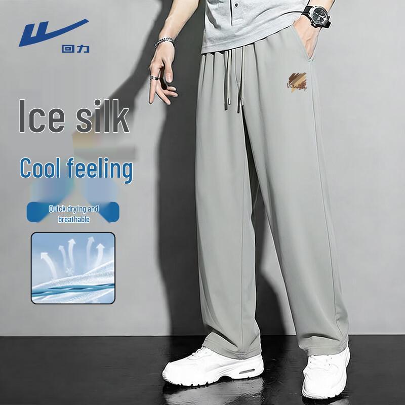 Warrior Men's Ice Silk Quick-Dry Casual Pants